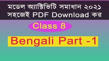 Class-8 || Model Activity Task 2021 || Bengali -part-1|| Full Solve