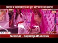 बिनोल में वार्षिकोत्सव का धमाका 🎉: प्रतिभाओं का सम्मान और रंगारंग आयोजन