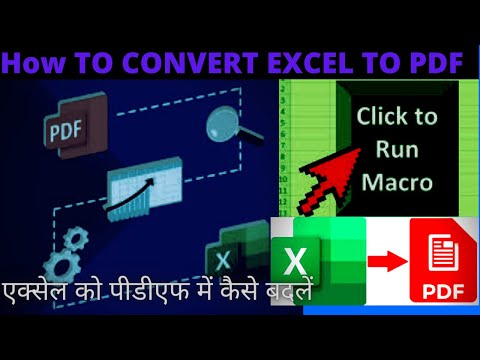 Convert Excel To Pdf||Excel Macro||excel Macro Button||excel Button||excel Macro Coding||excel Macro