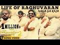 Nada da Raja (Life of Raghuvaran) Lyrics