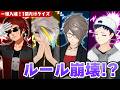一球入魂！1問だけクイズ 〜痛いですか？〜