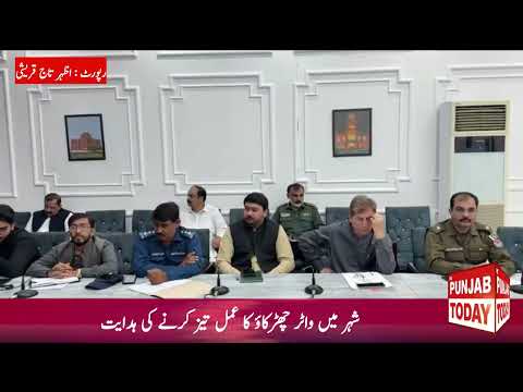 🌫️ Multan Administration Intensifies Anti-Smog Drive | DC Waseem Hamid Sandhu Issues Stern Orders