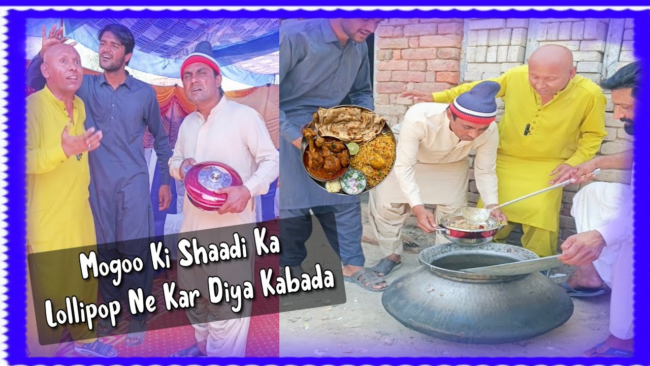 Mogoo ki shaadi ka Lollipop Ne Kar Diya Kabada | Lollipop Liaqat Rajri | Jahaz ✈️ | Just Fun🤣