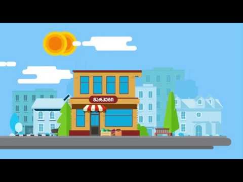 ბიზნეს სესხი გირაოს გარეშე