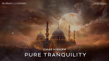 Surah Luqman (Tranquility) سورة لقمان Omar Hisham