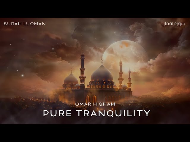 Surah Luqman (Tranquility) سورة لقمان Omar Hisham class=