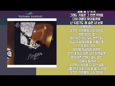 [-1키] 임창정 결혼해줘 노래방