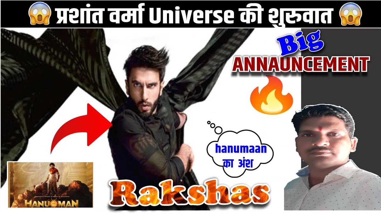rakshas-movie-announcement-review-hbr-world-rakshasmovie
