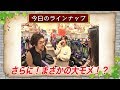 パチドルクエスト　シーズン1 #3【パチンコ・スロット・パチスロ】