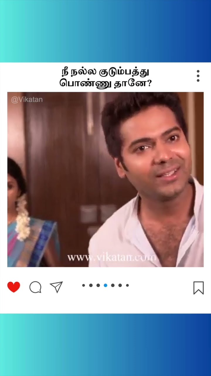 Naayagi  |  நீ நல்ல குடும்பத்து பொண்ணு தானே |  நாயகி