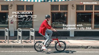 Polygon Urbano SG Special Edition | Engraved with Singapore's City DNA