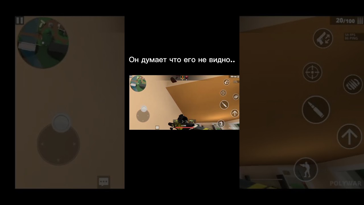 Он думает что его не видно.. 