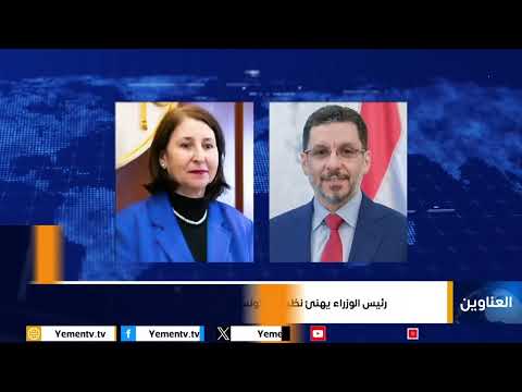 نشرة اخبار الواحدة | تقديم - عماد جسار 23/03/2025