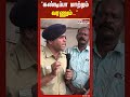 "கண்டிப்பா மாற்றம் வரணும்.. பெட்ரோல் பங்குகளில் தலைகவசம் அணிவது குறித்த விழிப்புணர்வு