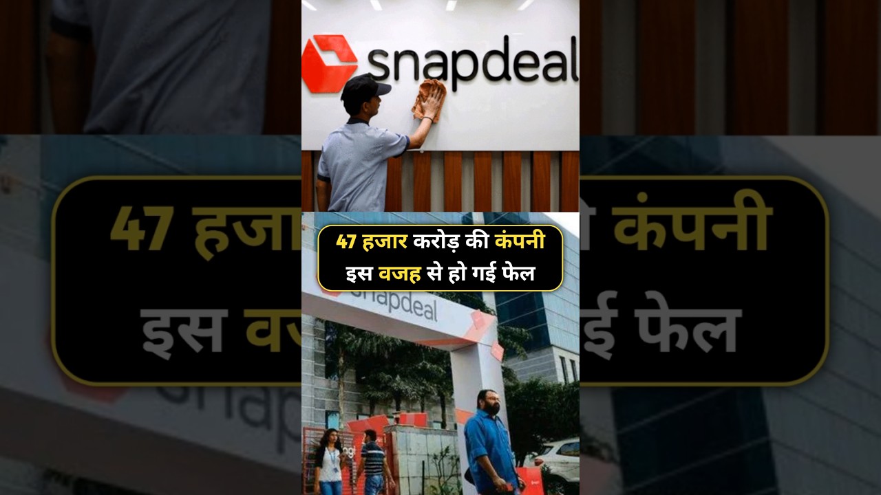 #snapdeal