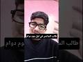 ١٥ مارس ٢٠٢٦