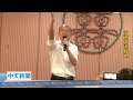 【全程影音】9/21屏東拜廟&晚餐行程　拚藍軍團結立委全壘打　韓國瑜喊話：2020南北雙引擎全力衝經濟！│東港東隆宮、東港餐廳