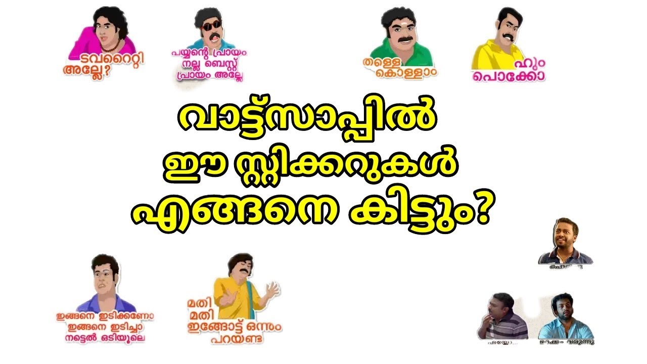 How To Get Malayalam Whatsapp Stickers How To Download Whatsapp