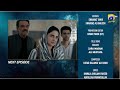 Case No.9 Episode 25 Teaser - 11th December 2025 - HAR PAL GEO