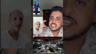 مدينة عدن محتاجة عيدروس الزبيدي 