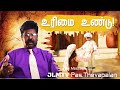    jlmtv  pasthevapalan swiss tamil christian message