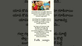 #folk #nagadurgadjsongs #nagadurga #madhupriyasongs #subscribe