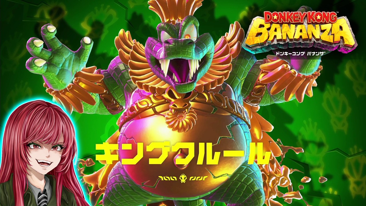 Donkey Kong Bonanza】#42 Collect bananas in a world where you can