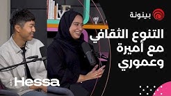 قناة بينونة الفضائية على اليوتيوب