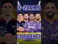 Bethell &amp; Salt 🆚 Narine &amp; Rahane || 😱 2-2 Balls Challenge #cricket #shortvideo #shorts #asiacup2025