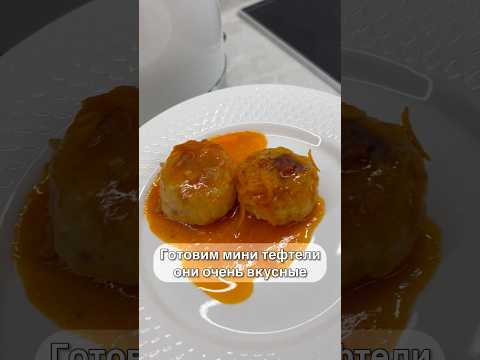 Телеграмм Петрова Дома подпишись! #мясо#тефтелирецепт #ужин#дети#семья