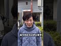 何よりも急ぐのは原油高騰対策　#中道 #山本かなえ