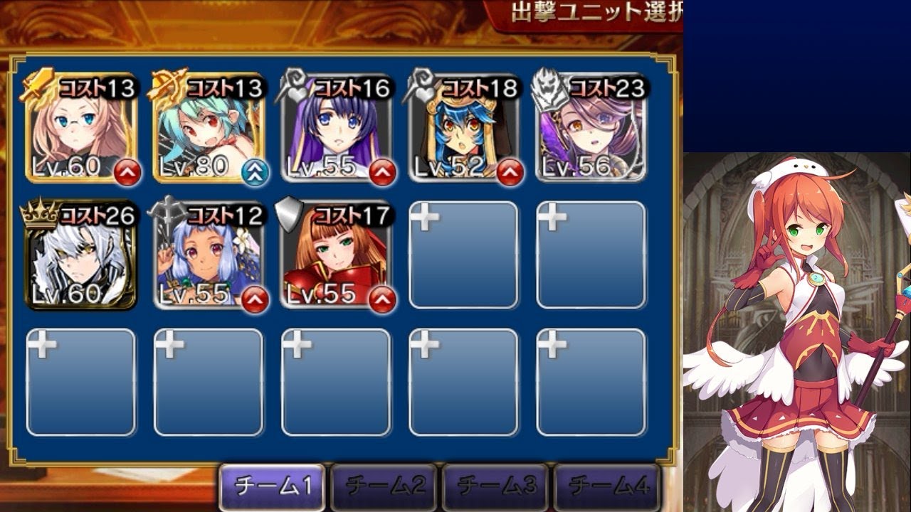 集結する滅びし者達 時をかける魔女 追加神級 千年戦争アイギス Youtube