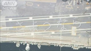「さようなら」甲板に人文字　米・原子力空母が離日(15/05/18)