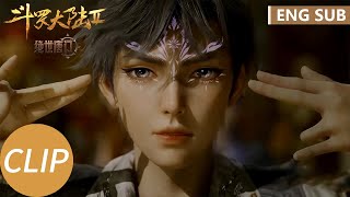 EP41 Clip 魂骨胚胎珍宝齐现，举办拍卖是为拖延？ 【斗罗大陆Ⅱ绝世唐门 Soul Land 2: The Peerless Tang Clan】 by 腾讯视频 - Get the WeTV APP 149 views 2 hours ago 3 minutes, 55 seconds