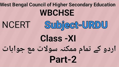 Most important questions of urdu for WBCHE ( H.S XI ) part-2 by Taufique Ansari