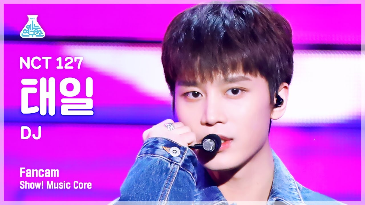 [예능연구소] NCT 127 TAEIL – DJ(엔시티 127 태일 - 디제이) FanCam | Show! MusicCore | MBC230211방송