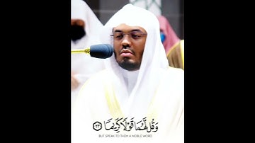 وَبِالْوَالِدَيْنِ إِحْسَانًا ~ تلاوة باكية تأسر القلوب وتدمع لها العيون للشيخ ياسر الدوسري 😢💔