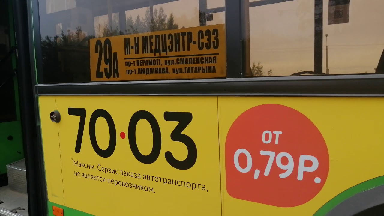 Маз 105 салон