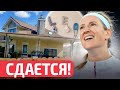 💰Как живет Азаренко: дома в США за млн $, коттедж в Дроздах на сдачу | Коноплев: взятка и амнистия