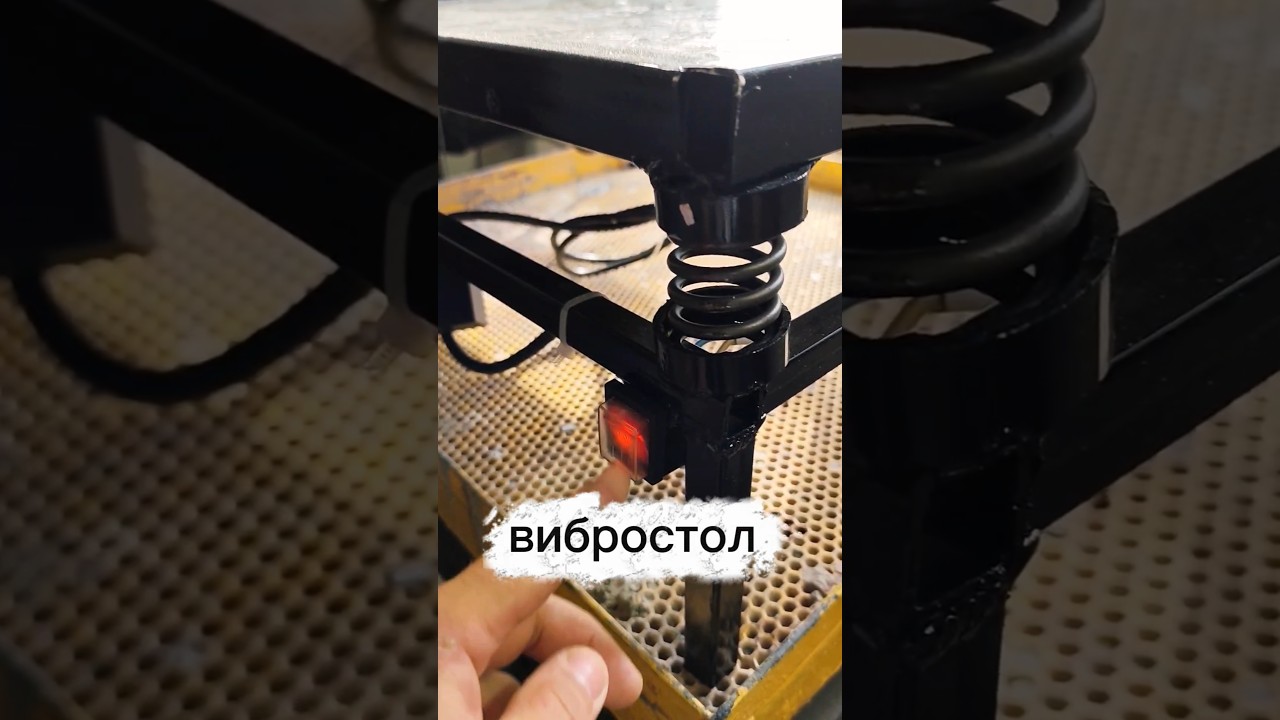 6 февраля 2026 год , вибростол для тротуарной плитки, декоративный камень, телеграм 89881167713 ..