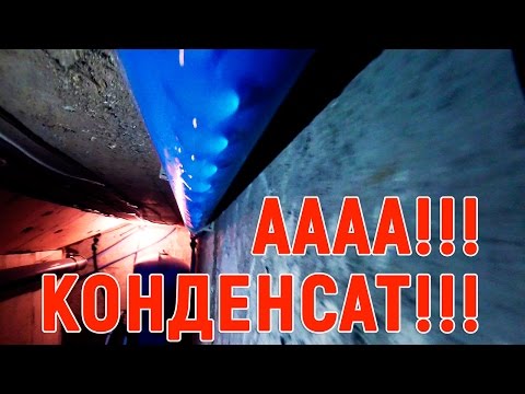 НЕ БУ ДУ трубу холодного водоснабжения одевать в теплоизоляцию ))) Конденсат? Не, не слышал