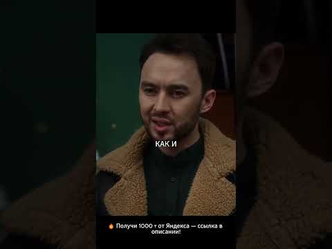 Cлучайная встреча с мошенником в кафе #сериал #фильм #кино
