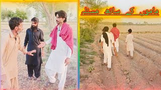 Funny Video || Patalu najra Mochi #najramochi 🥸 funny video Pardesi |VillageFunny video 🔥viralfunny