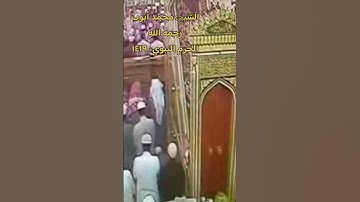 تلاوة جميلة من الحرم النبوي للشيخ: محمد أيوب رحمه الله. ﴿وإلى عاد أخاهم هودا ..﴾  الأعراف