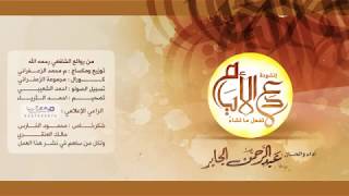 دع الأيام تفعل ما تشاءُ
