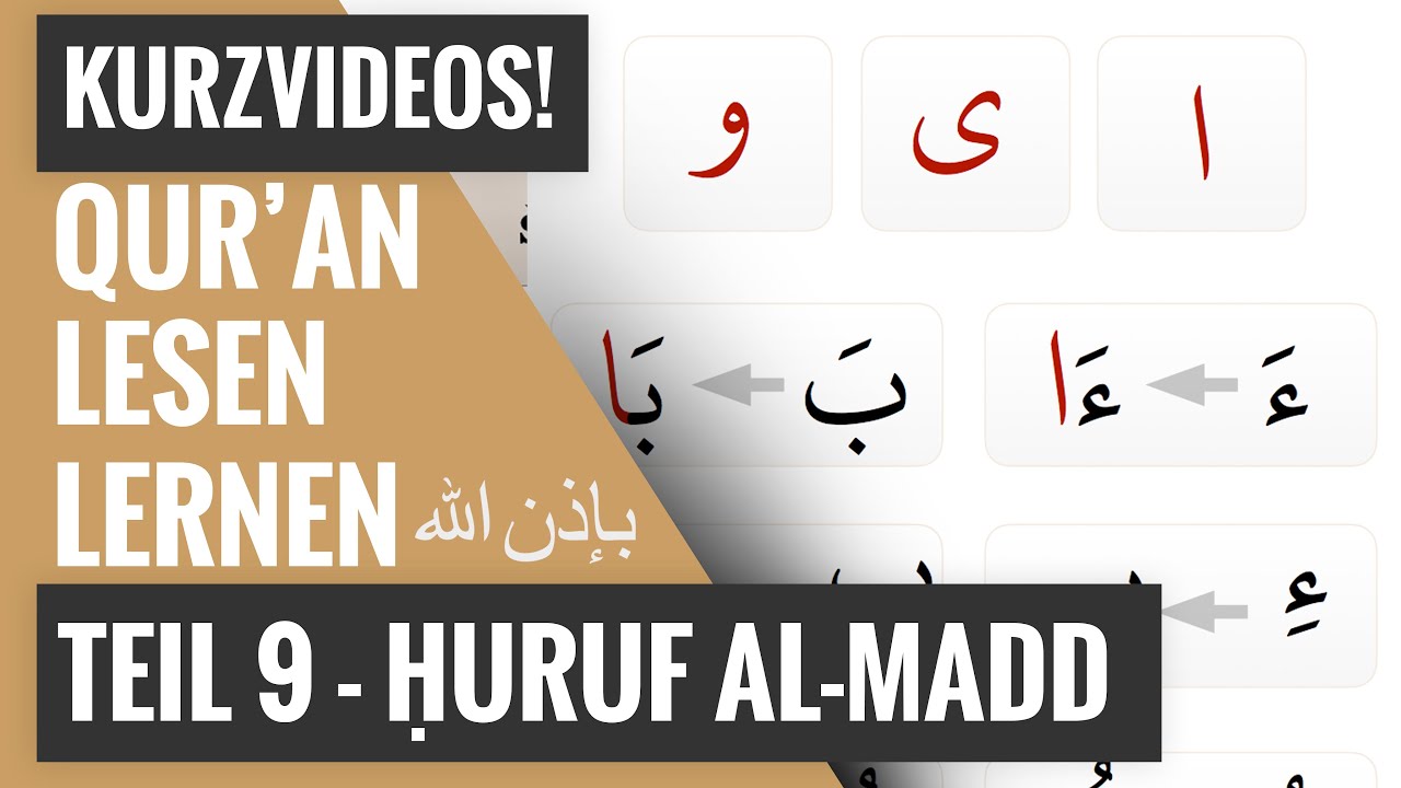 [Teil 09] Quran arabisch lesen lernen Anfänger: Huruf Al Madd - Alif, Ya, Wau! (Kurzvideos!)