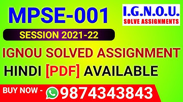MPSE-001 Solved Assignment 2021-22 in Hindi, MPSE 1 Solved Assignment 2022, MPSE 1 Assignment