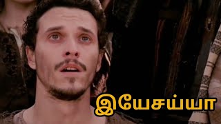 Video thumbnail of "Ullamellam Uruguthayyo | Robert Roy | Tamil Christian Song | உள்ளமெல்லாம் உருகுதைய்யோ"