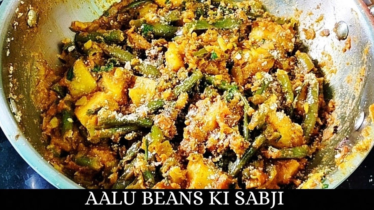 इस ट्रिक से बनाए सब्जी। बच्चे और बड़े दोनों को पसंद आएगी । आलू बीन्स की स्वादिष्ट सब्जी 