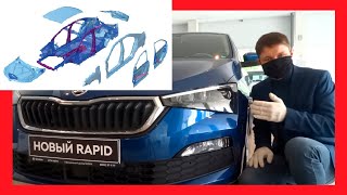 НОВЫЙ Шкода Рапид 2020 от 790 тыс!САМЫЙ полный ОБЗОР Skoda Rapid 2020!Почему именно НОВЫЙ Рапид 2020